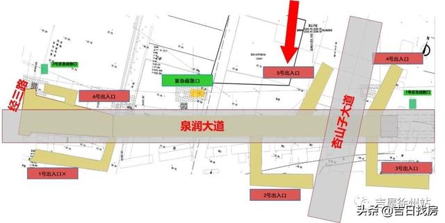 【徐州地铁1号线】明天试乘你能找到出站口吗？
