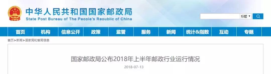 大逆袭! 这个三线城市, 超越了深圳、杭州!