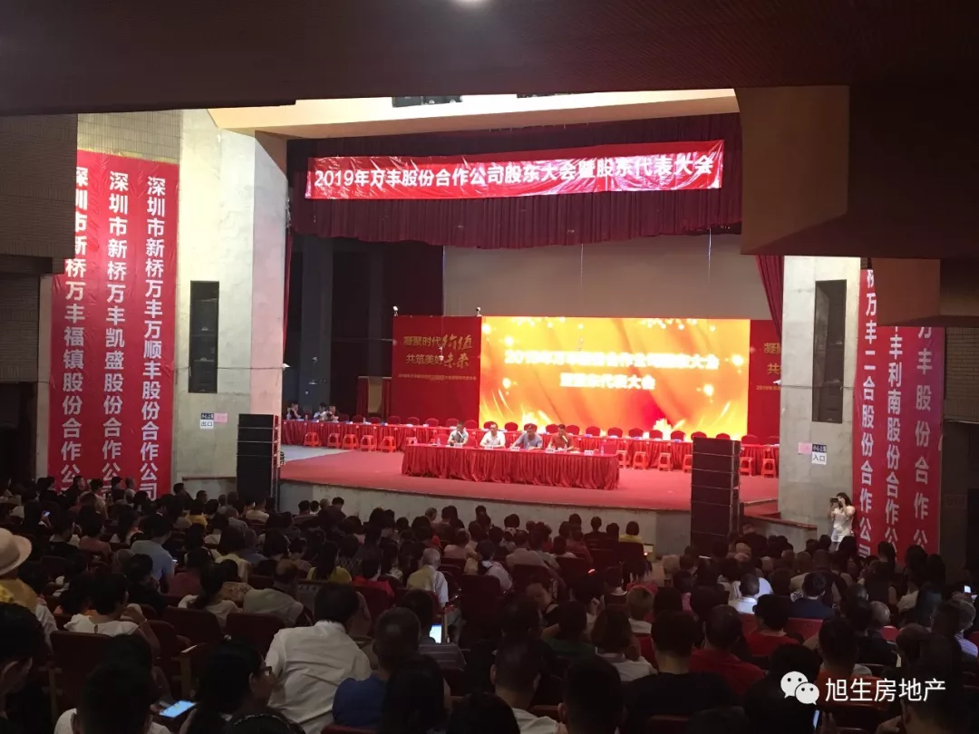 建面约113万㎡！沙井大钟岗及大洋田片区项目规划效果图曝光！