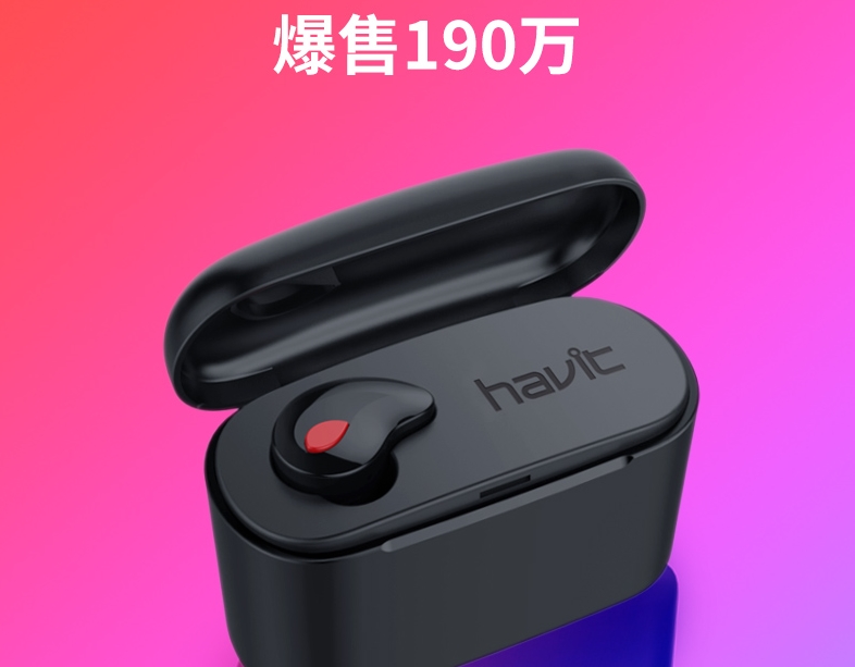 手机耳机别乱买了，刚上新4款新式耳机，音质清晰，听着就舒服