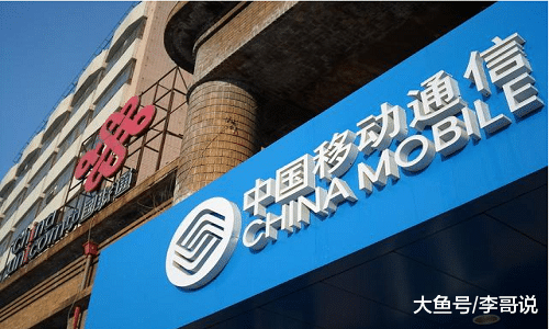 移动更改“游戏规则”，再发新业务规则公告，然而用户却说