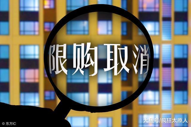 4个词, 看懂太原2019年楼市行情!