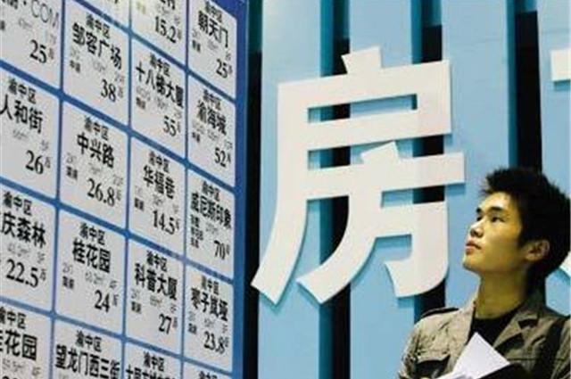 你不买房明年又后悔？专家：10年后，你会发现房价真便宜