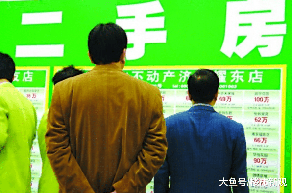 19年剛需能買房嗎？專家：兩個利好支持，所以更推薦選擇二手房