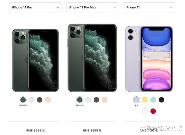 iPhone 11系列百亿补贴正式开启，最高补千元，提前抢的后悔了吧