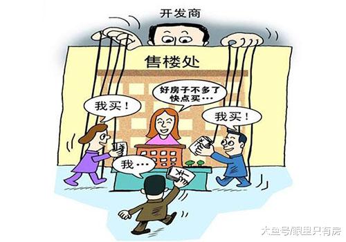 7月后，楼市会有5大买房好时机，你准备好了吗？