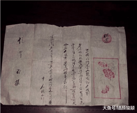 一老農手拿泛黃欠條到政府“討債”，專家眼含熱淚：敢問先祖是？