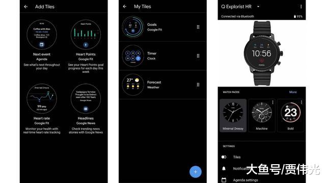 谷歌开始更新Wear OS手机应用程序，用户可以通过它设置Tiles