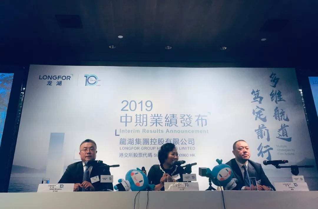 直击业绩会 | 龙湖吴亚军：没有故事就是好故事