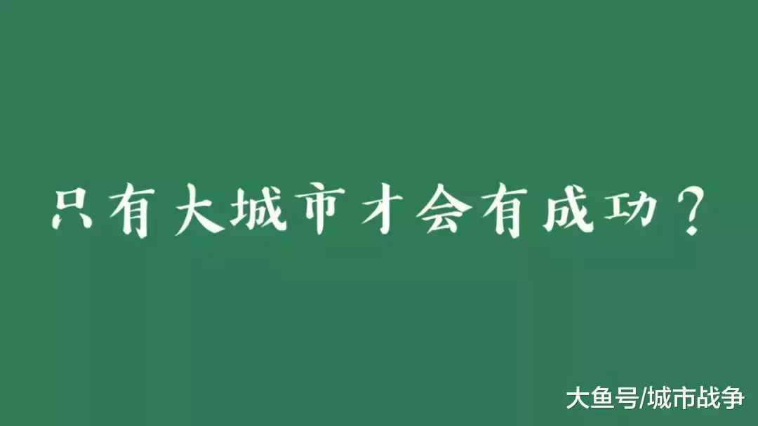作家為什么可以住在小鎮上？