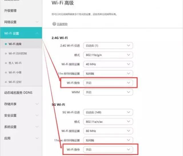 「iPhone SE」路由器没设置这个， 100M宽带也白搭