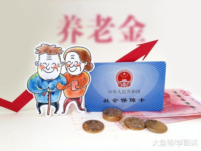 为什么职工干部的退休工资与农民的差距那么大？