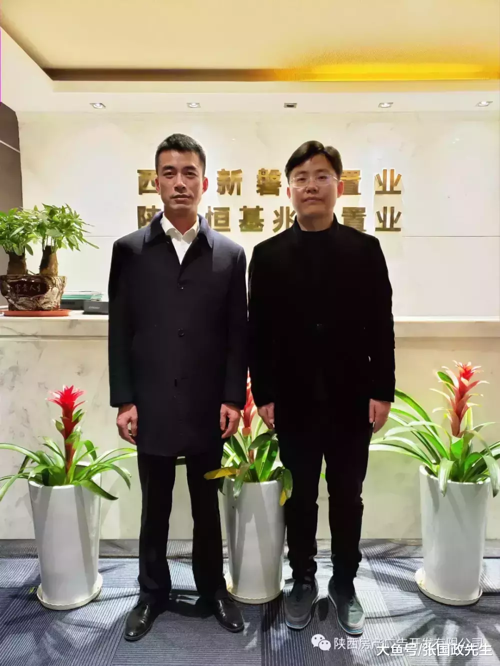 “房地產開發企業戰略設計主題論壇”將在唐頓莊園舉行