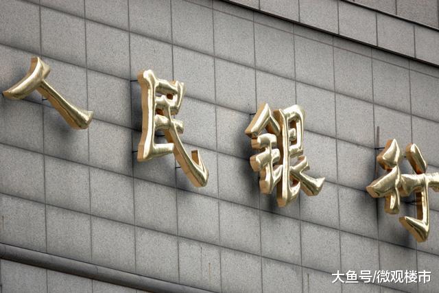 刚需还没凑齐首付, 降准却已经来了, 房地产又要涨了?