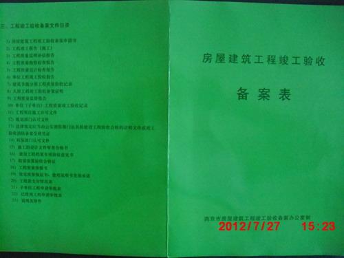 买房签合同之前，许多人忽略了这几点，非常关键，小心房财两空！