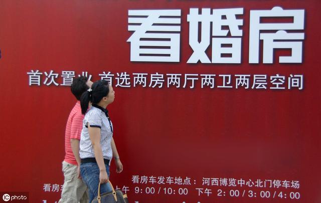 房价出现一个重要“信号”，专家：可能要回归2015年