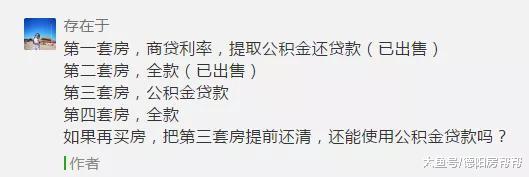 买房投资真实案例，15年时间赚几百万是怎么来的？