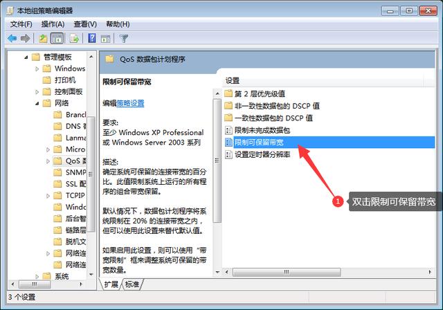光纤@都200M光纤了，为什么网速还这么慢？程序员：你这样设置就不慢了