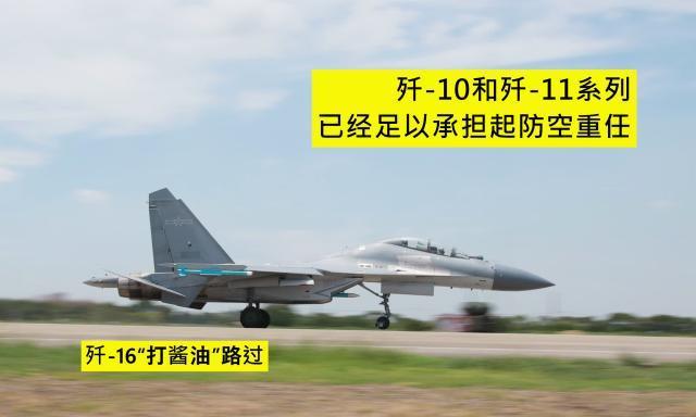 中国空军在歼-8之后，为何不再装备截击机？原因竟与老美一致！