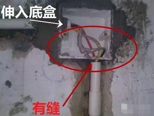 19道水电装修施工准则，45年老师傅经验总结，搞错1条，烧钱毁房