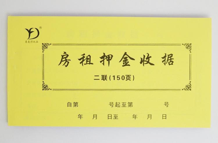 租房时需要注意哪些费用问题？知道这些避免多花冤枉钱！