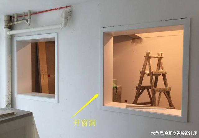 新砌墙上开个窗洞，师傅多加一块混凝土板，看着就别扭能不要吗？