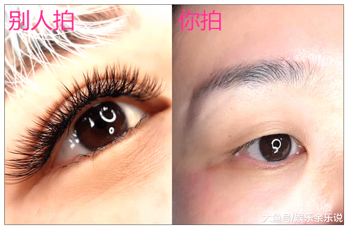同样是拍眼睛，别人VS你拍，别人是眼若星河，你是能吓到星河