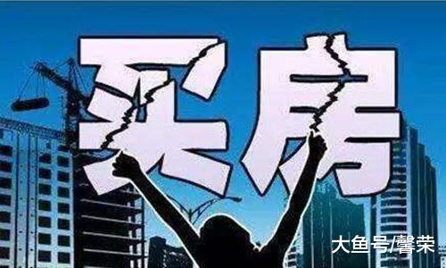 房贷新规中这些变化要注意，不然损失不少钱