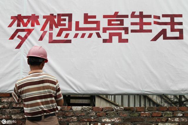 农村光棍汉也有进城买房的愿望 别把他们当接盘侠