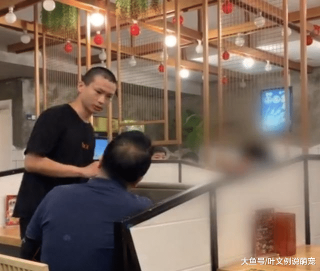 都注意素质！服务员边吃饭边点单 顾客不满骂她没教养将其气哭