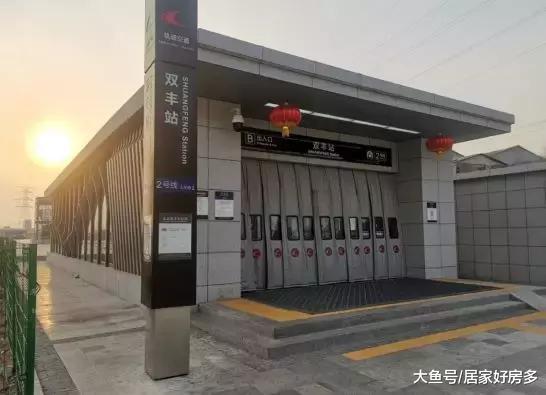 地鐵開通，學校動工，這里房價也要破萬。