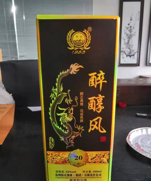 这几款值得所有酒民收藏的美酒，你知道几款？