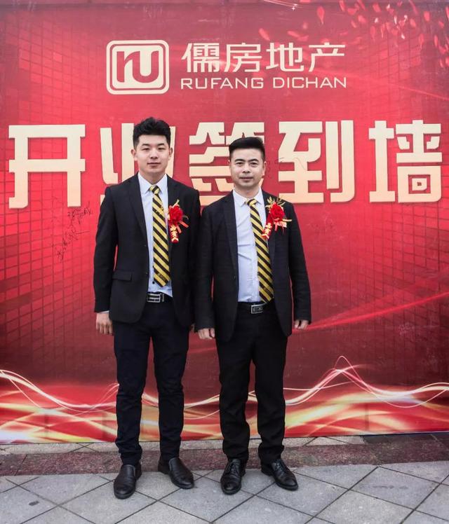 儒房地产湖南省华容县区域12家门店盛大开业