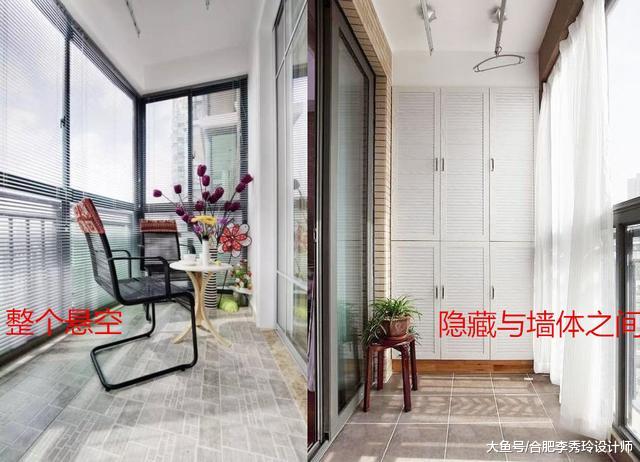 售楼人员提醒你：买房阳台是选悬挑梁还是非悬挑梁好？很多人选错了