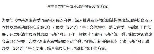 重榜！上海房產稅原值減除比例提高至30%