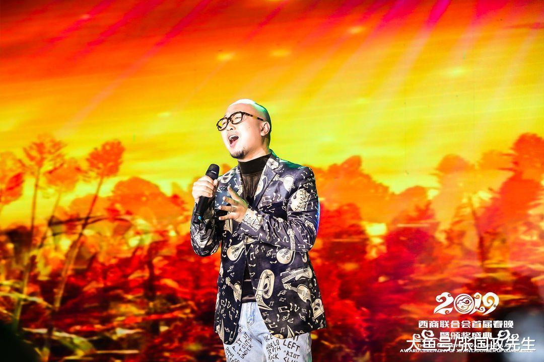 西安西商联合会2019首届春晚暨颁奖盛典在西安国际会议中心举行