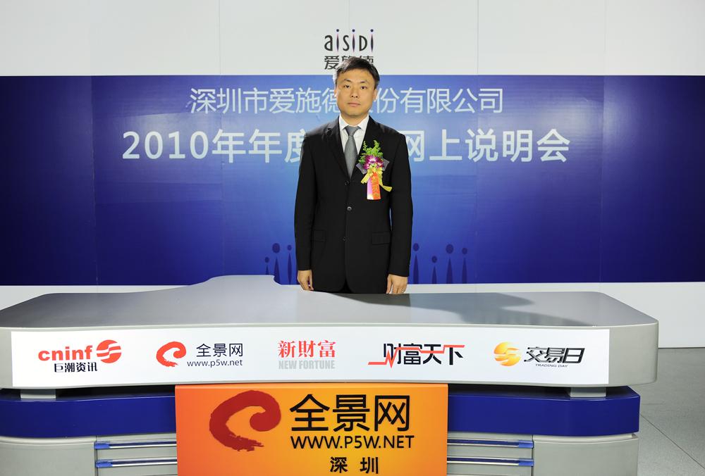 爱施德: 与三大通信运营商签约, 靠卖手机成中国500强。