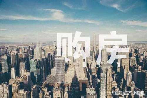 房價下跌，建筑工人將面臨失業，而這些人買不起房?