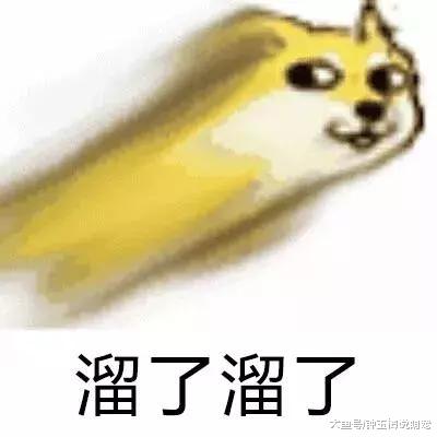 山羊这种生物，当真是牛bility！