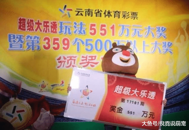 中了1000万彩票，扣完税就能把全部的钱领走吗？今天可算涨知识了