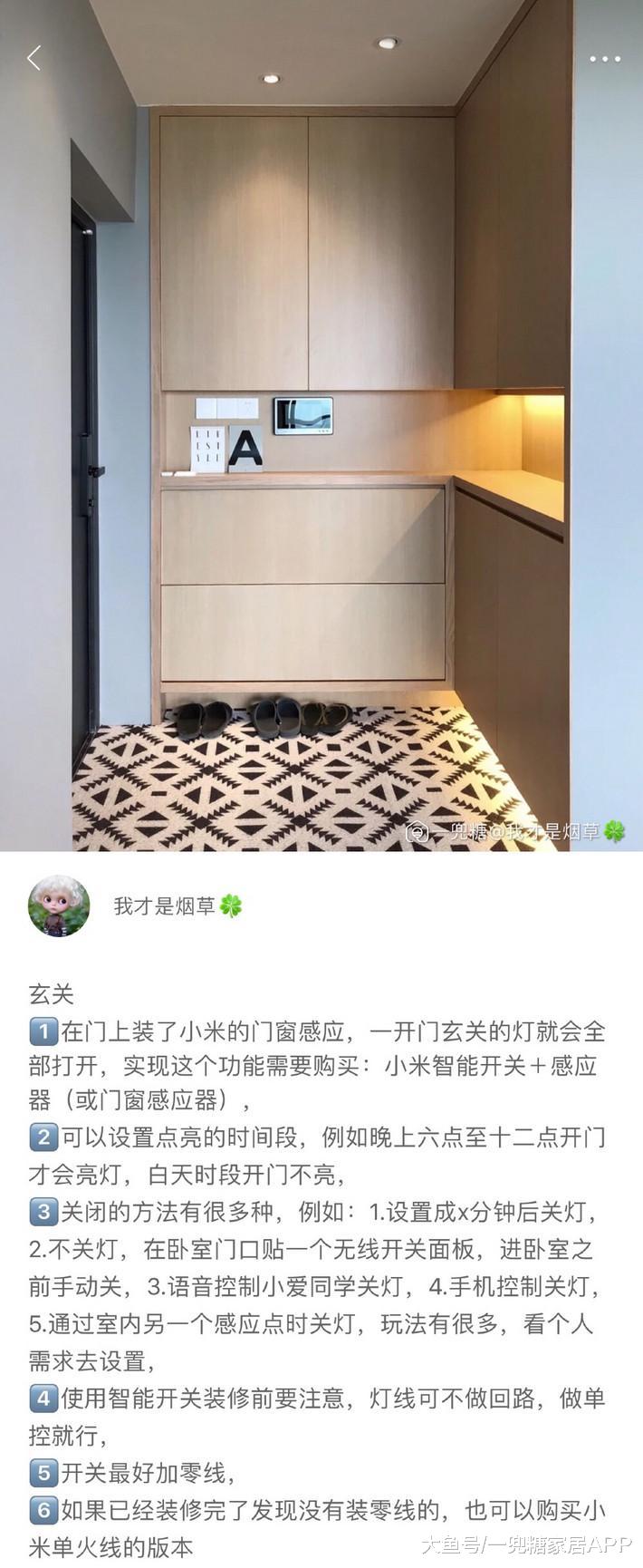 心动！家里装了45个智能设备是什么懒人体验？