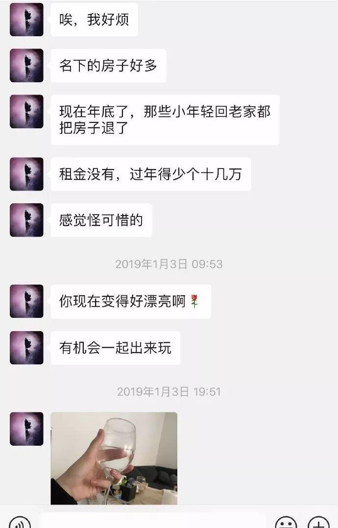 多年不联系的男同学对我示爱，为让我给他买房冲业绩！我该买吗？