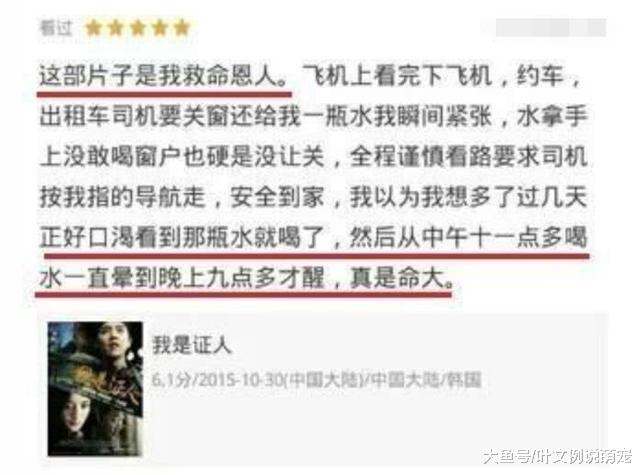 杨幂的这部电影票房一般，为什么央视一直在播？因为它能救命！