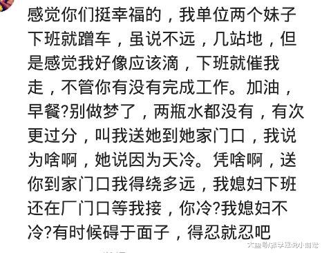坐顺风车的你都是怎么回馈车主的？网友：试用期结束果断开除