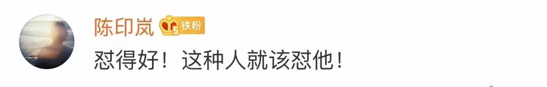 “瞅你不排队我就来气！”这个售票员，真刚！