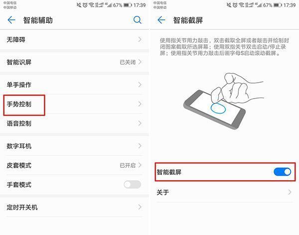 华为手机这 3 个功能实用又有趣，不知道就可惜了，网友：国产真牛！