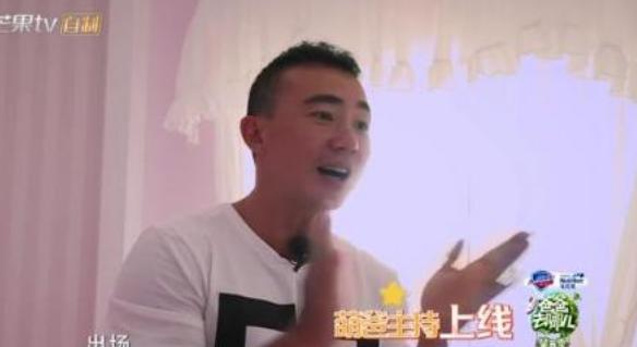 走进刘畊宏在台湾的家，对女儿也太贴心了，整个卧室都是公主粉色