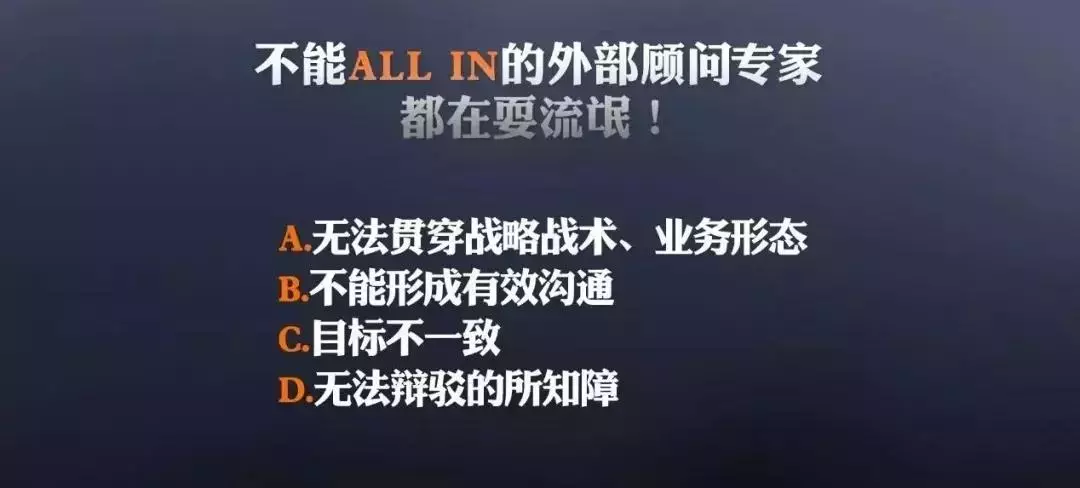 CEO扎心自述：干成是最大的公平，心慈是公司頭號殺手