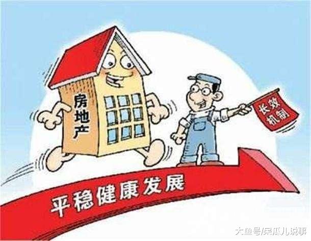 任志强：打破土地公有制短期之内房价就会降，否则会继续上涨