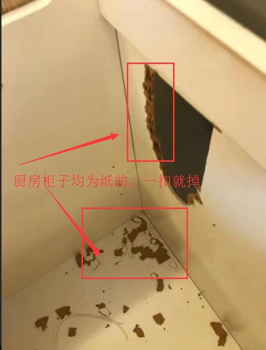 “水帘洞”“纸板门”！ 万科多个楼盘遭业主维权